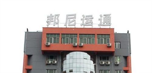 Jiujiang Bonnie Express Business Hotel Екстериор снимка